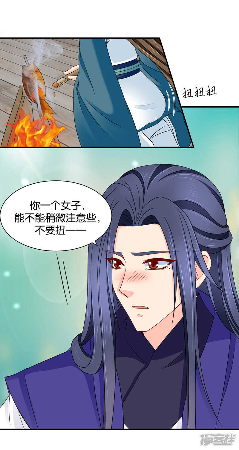 我们在一起吧，沐初14