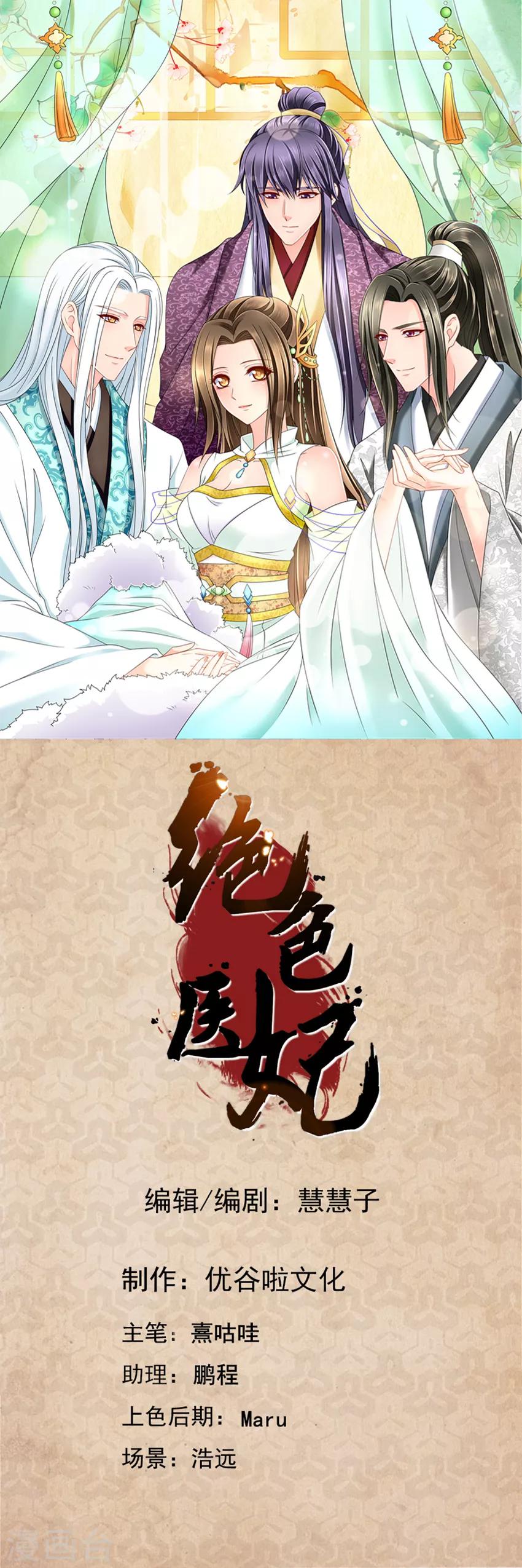 第140话 怀孕0