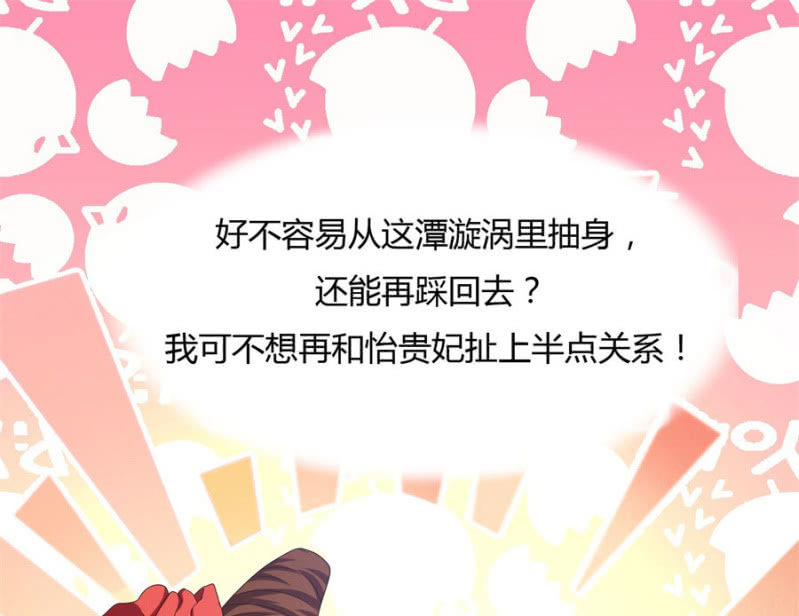 给我个机会53