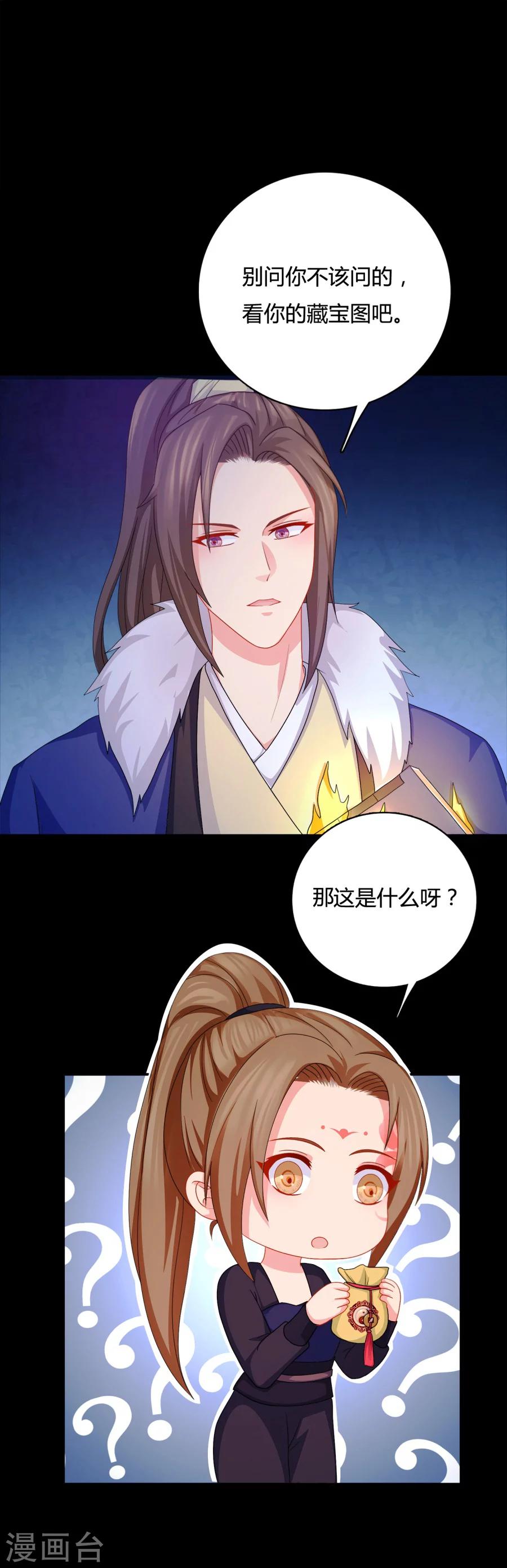 第16话 再坚持一下~4