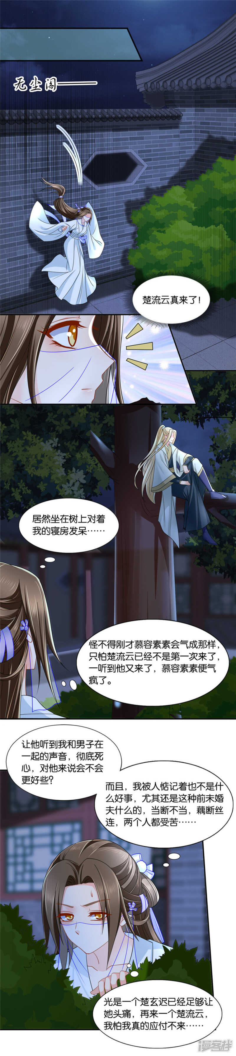 从没和两个男人...过7