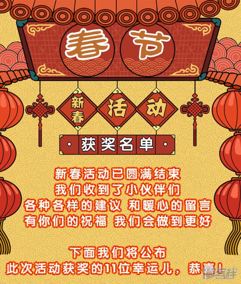 泉水中的激情戏码32