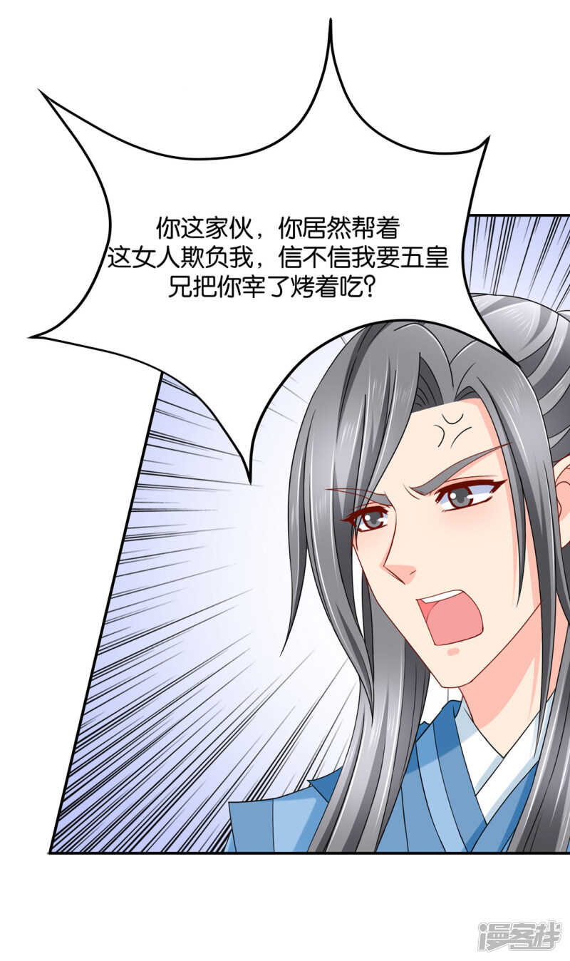 楚四海7