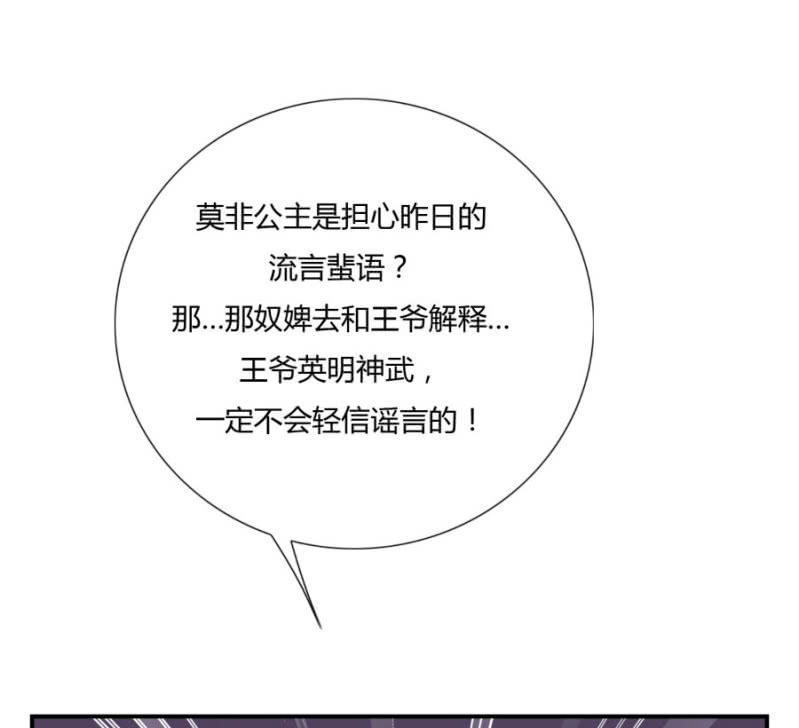 这次真的会被杀掉！16