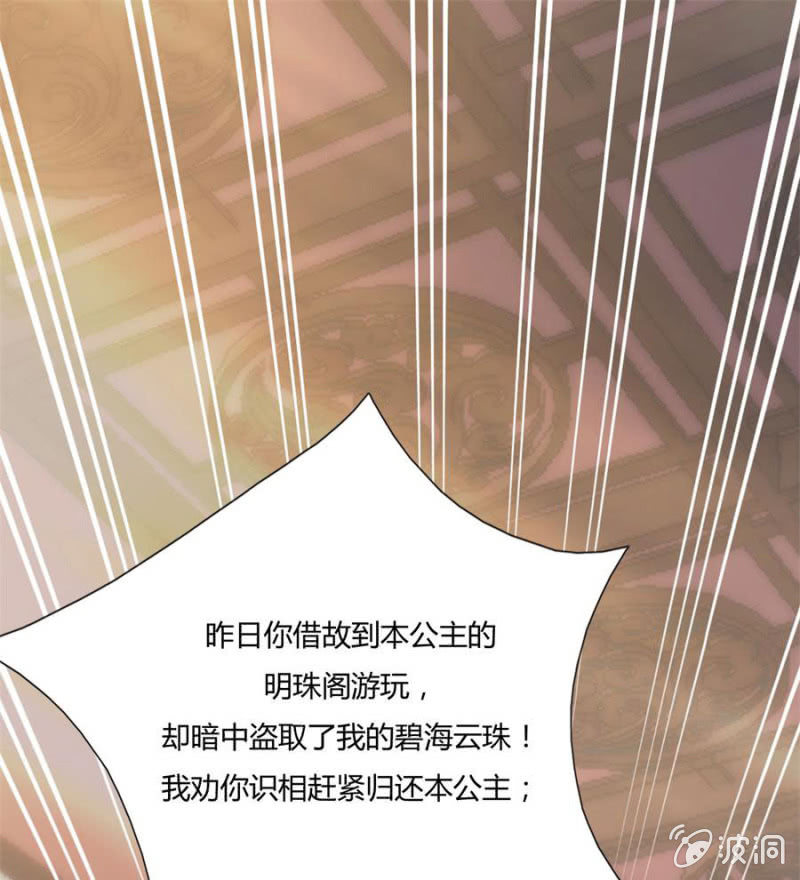 这婚，我退！0