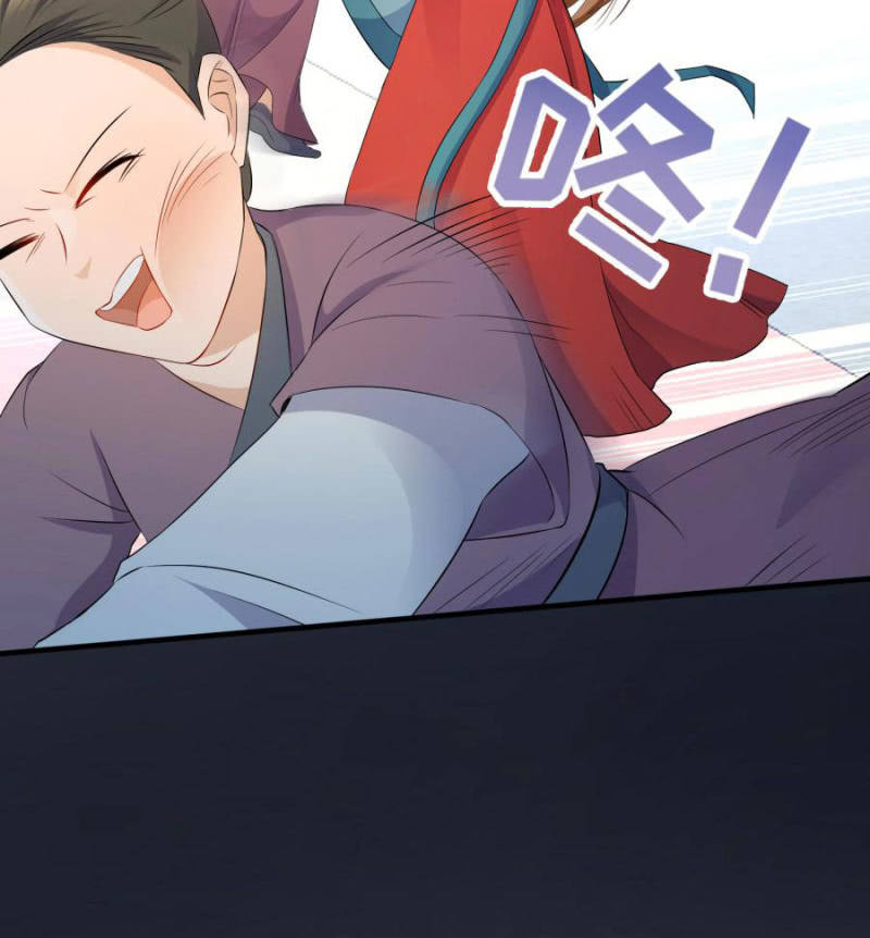 这婚，我退！49
