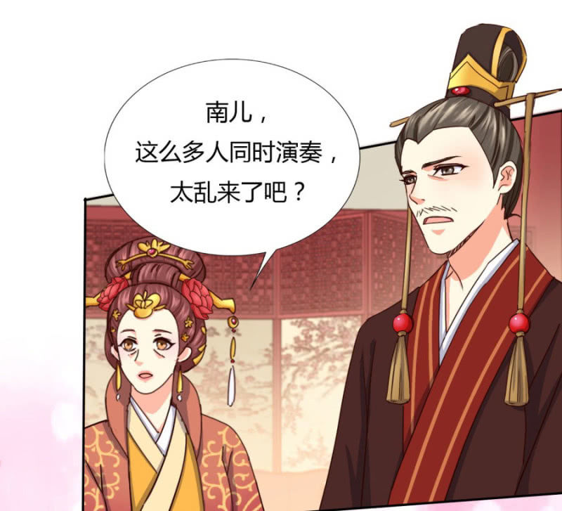 斗琴争魁！14