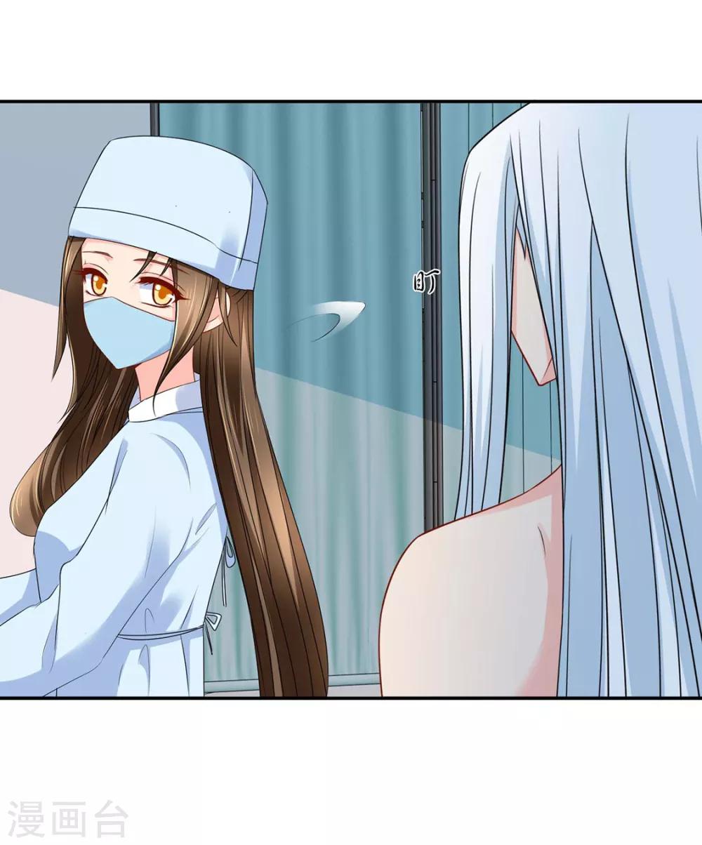 第154话 楚江南的“遗言”29