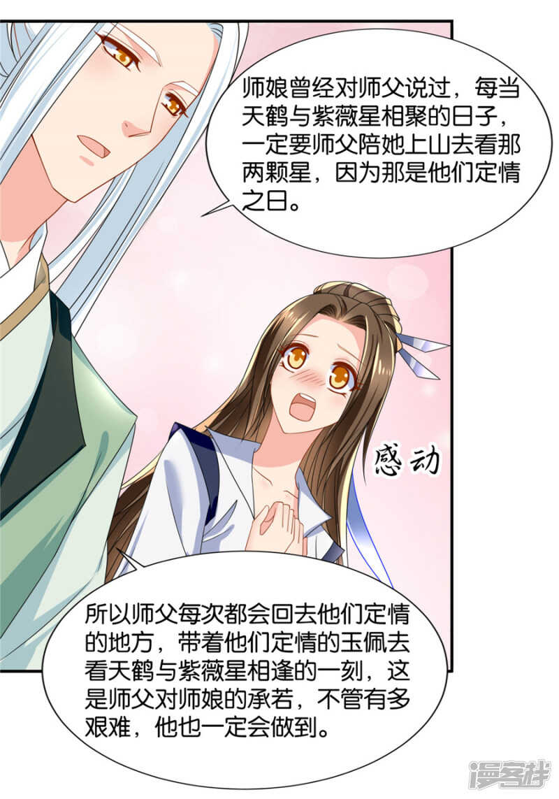 泉水中的激情戏码10