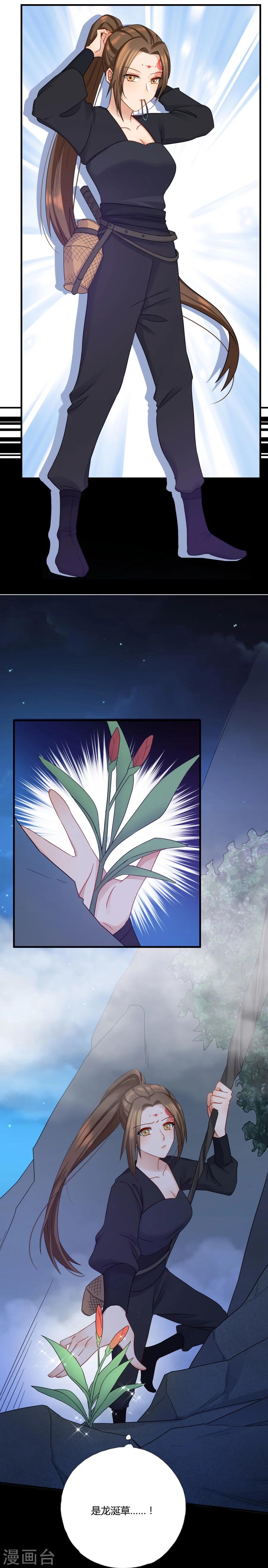 第9话 这不是药，是肉！12