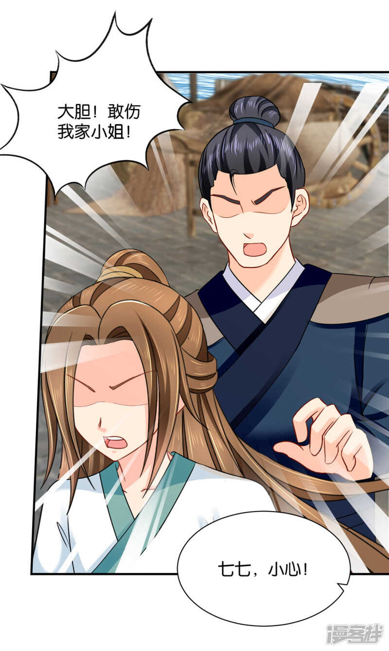他只认得七七一人18