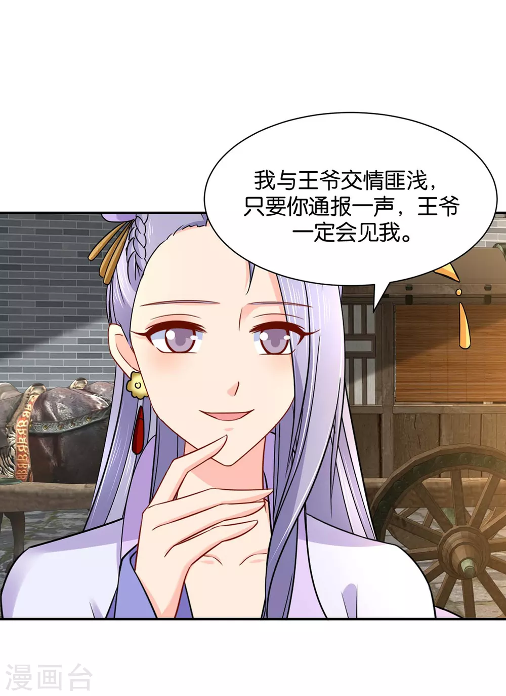 又出事了14