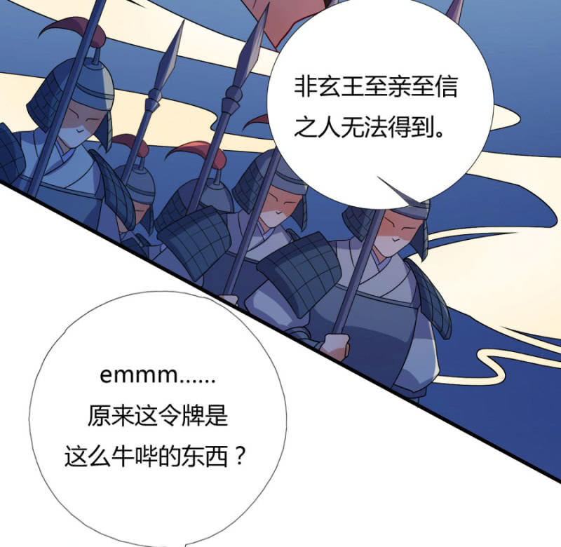 钱都拿去养小白脸了吧47