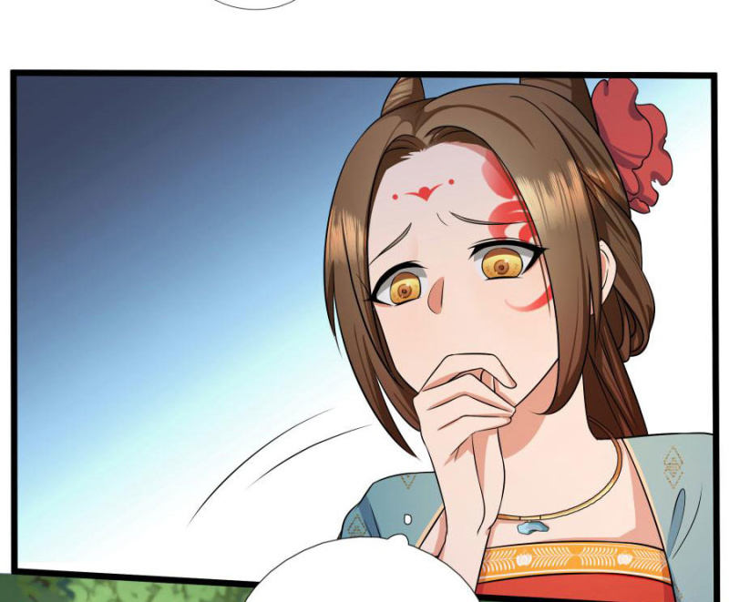 本王要剁了她44