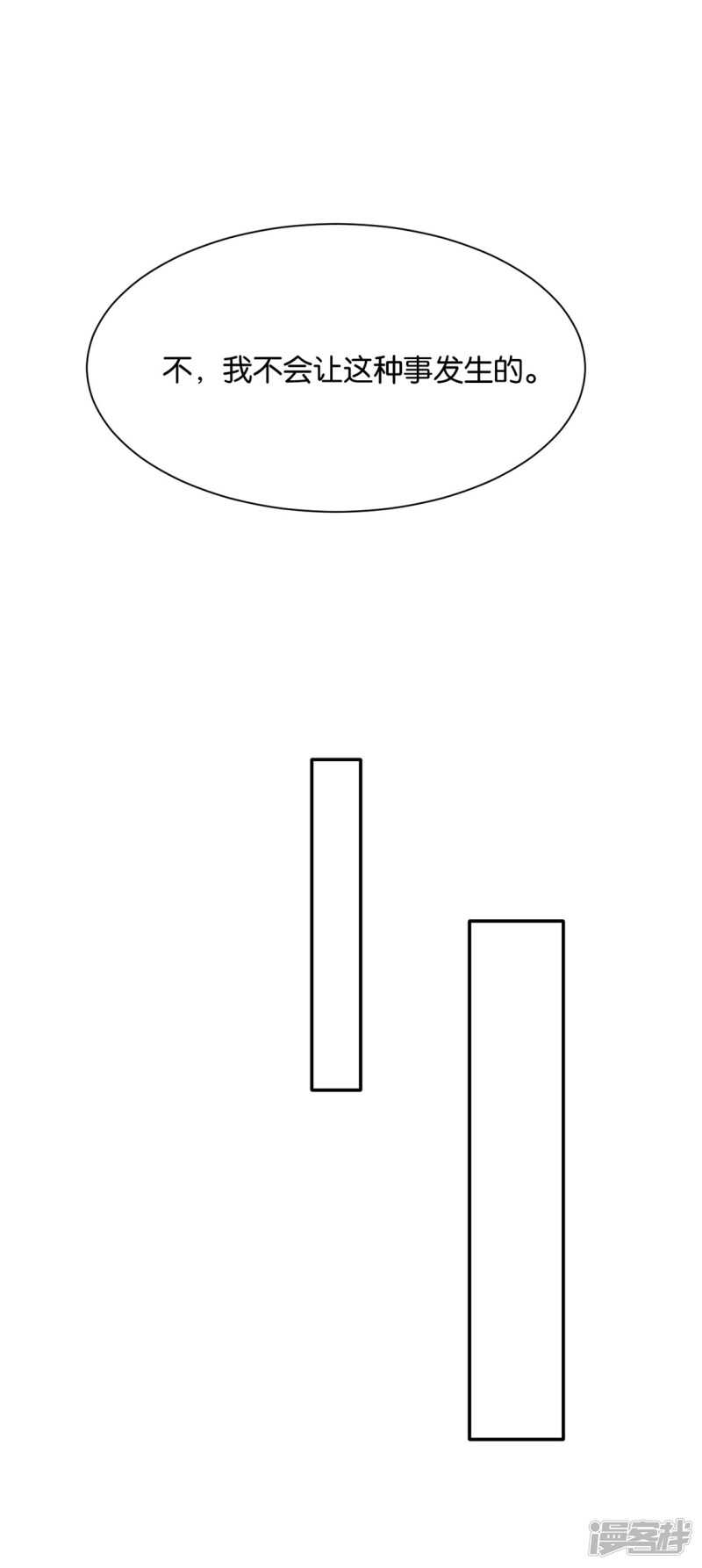 虐待沐初14