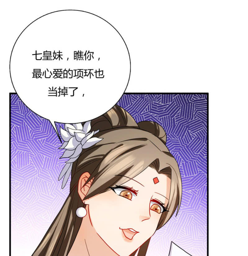 钱都拿去养小白脸了吧65