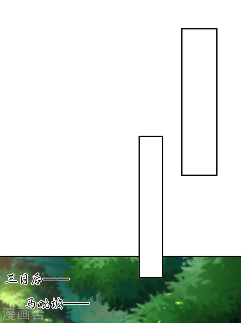 第196话 怀了他的孩子28