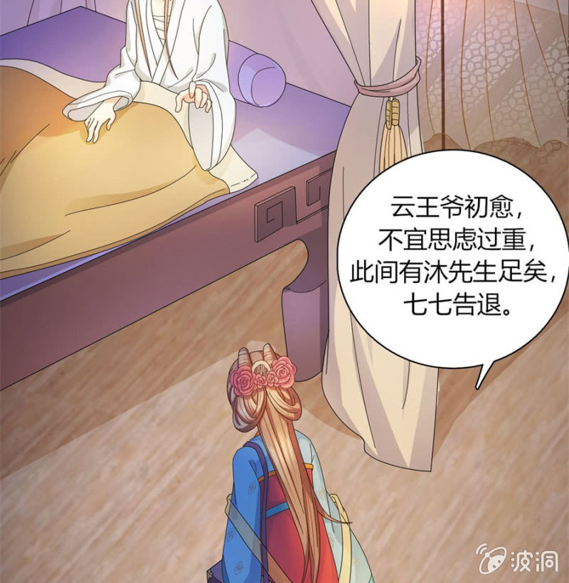 唯有他关心我64