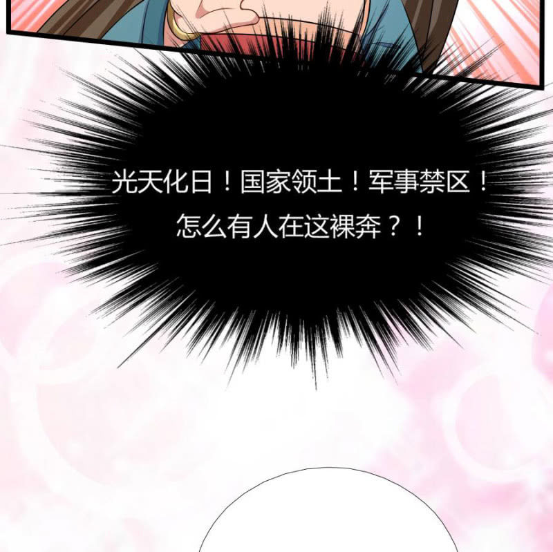本王要剁了她39