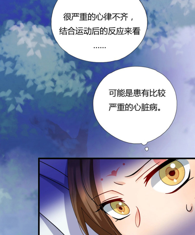 我今晚要留在这！6