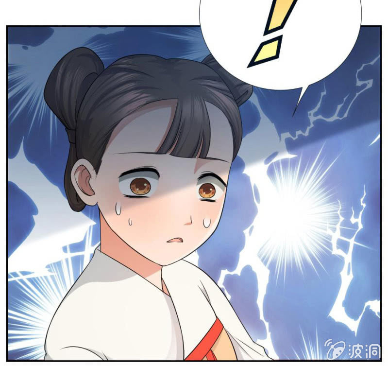 拖下去杖毙4
