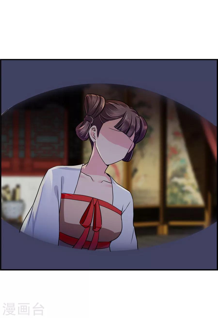 第34话 对你的爱慕1