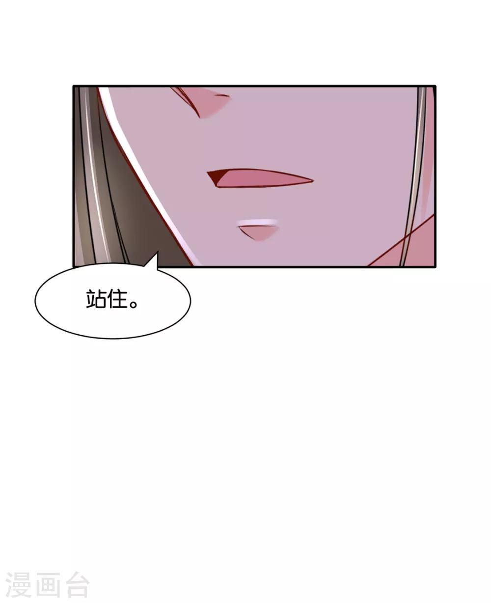 第167话 我想你了嘛17