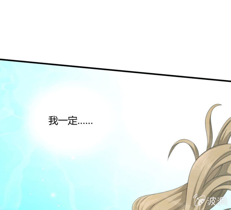七七的真面目？……60