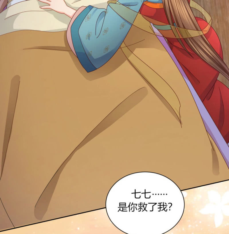 唯有他关心我28