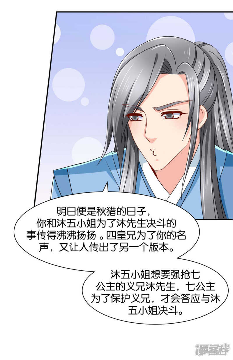 楚江南和男士内裤10