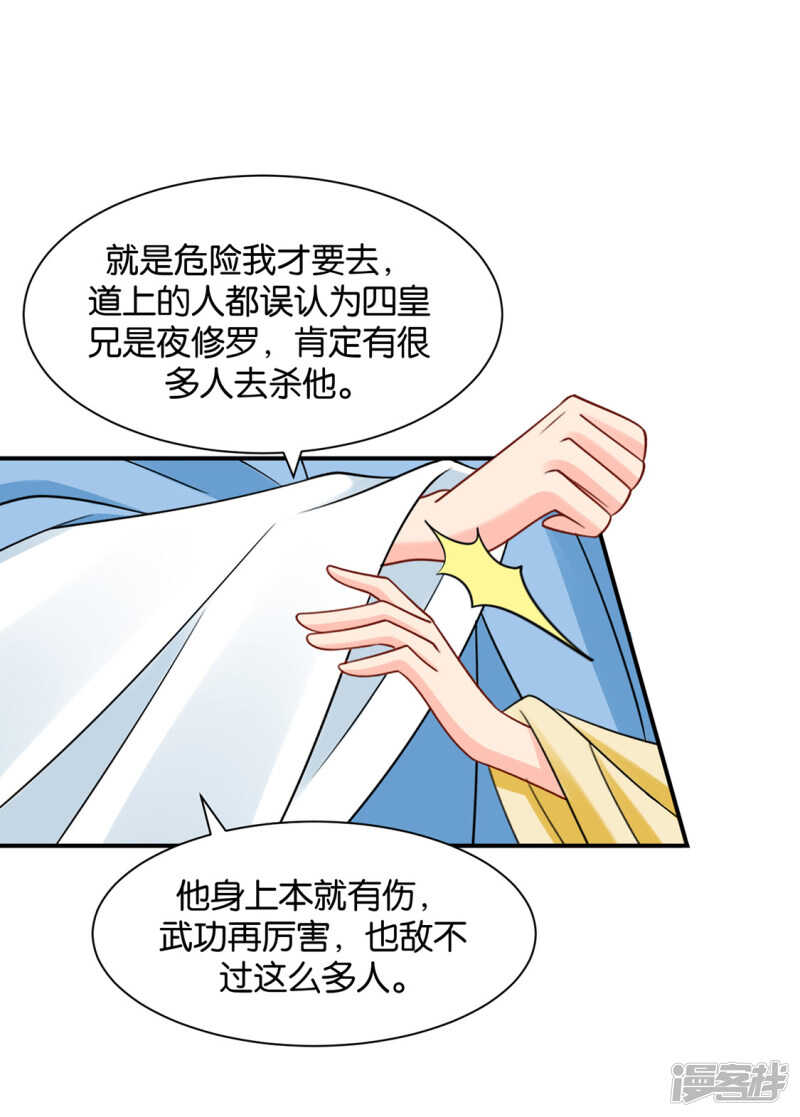 他的心扉6