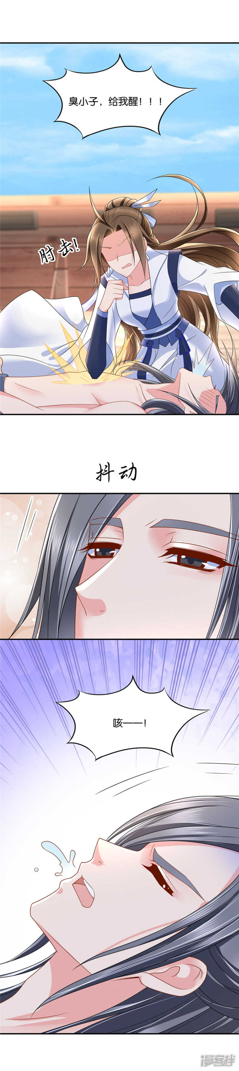 我把你和师兄都娶了吧1
