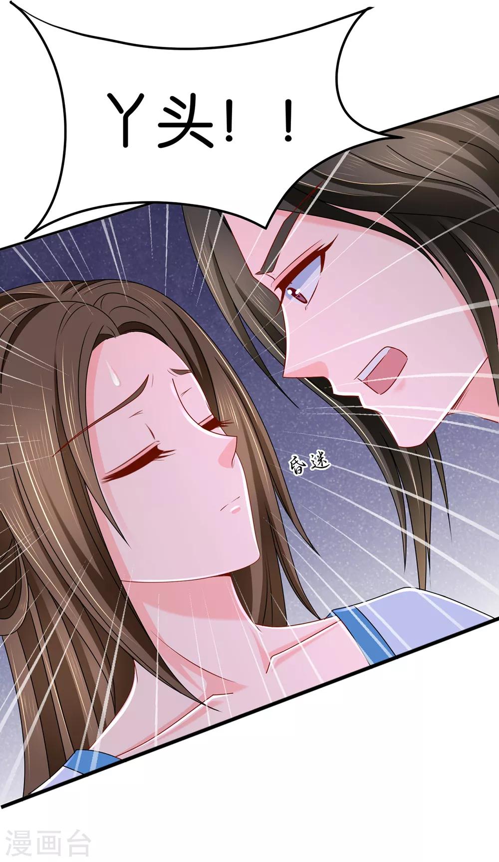 第182话 他的心扉34