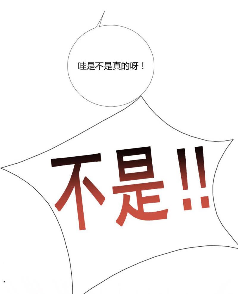 我…死定了！58