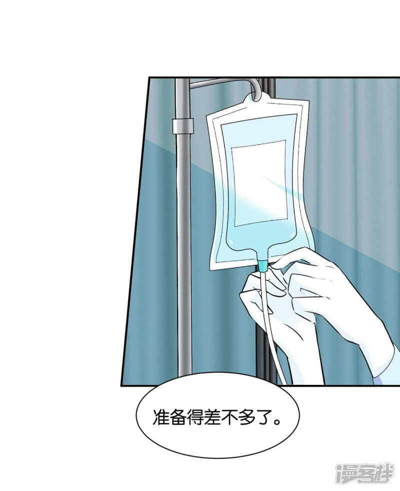 算命先生的话28