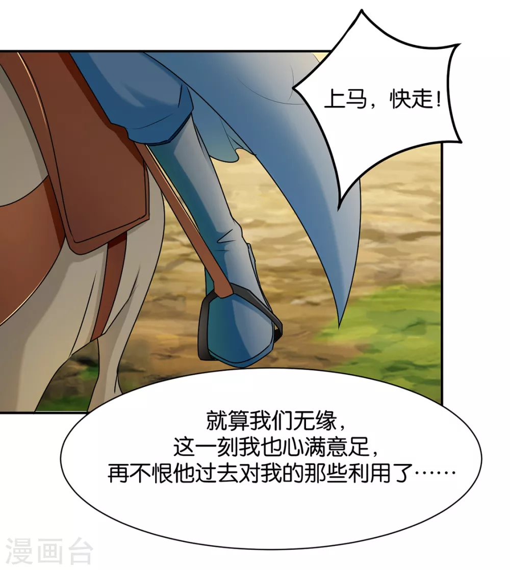 拜堂，合法夫妻18