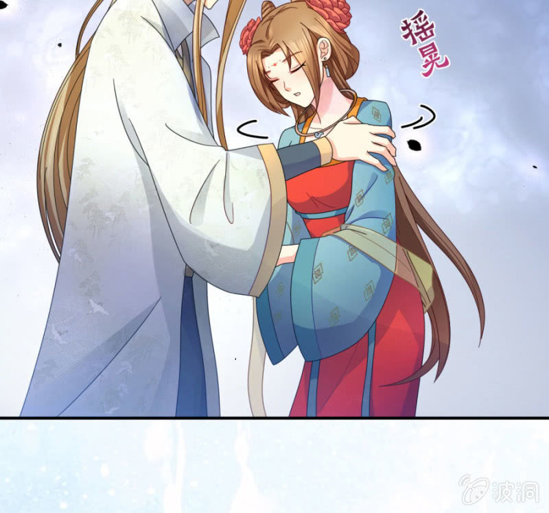 竟敢欺辱本王的女人4