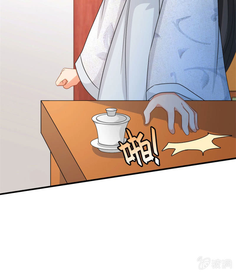 勾引他人还想狡辩？！2