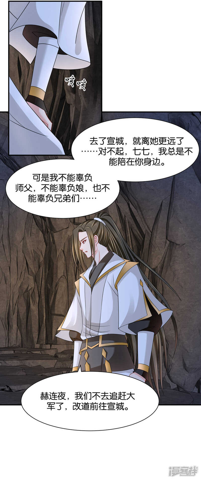 他的心扉30