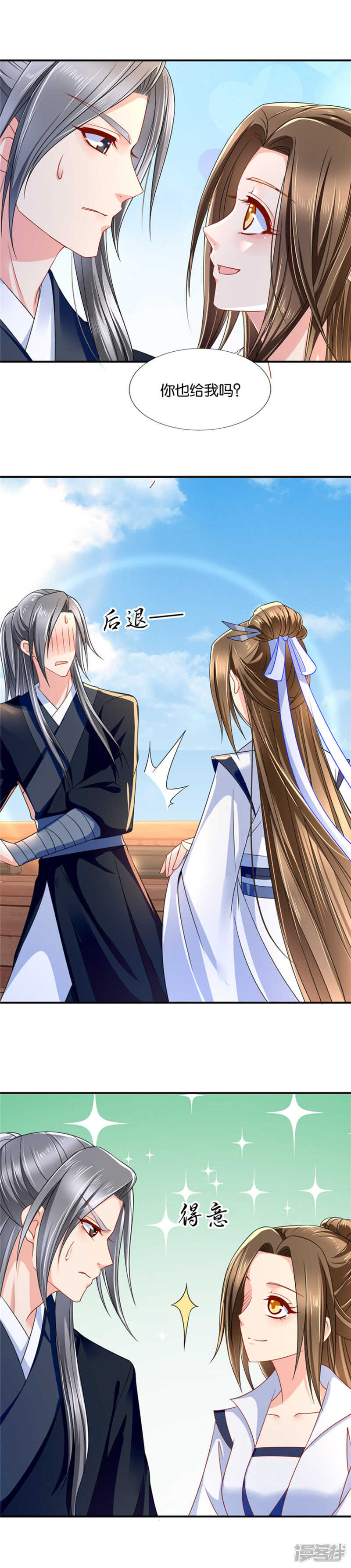 月下袭吻10