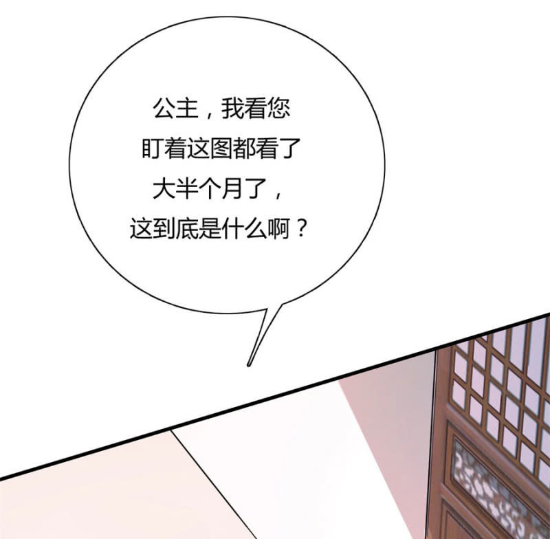 上辈子的法宝5