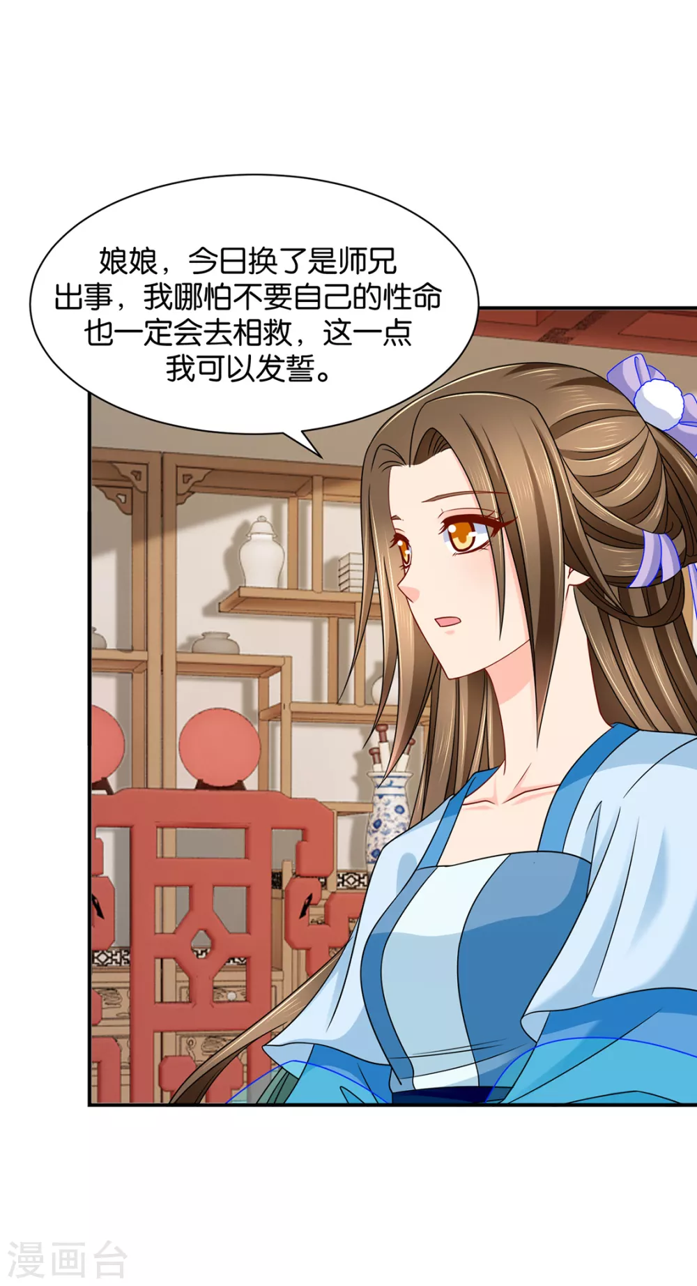 女装风波13