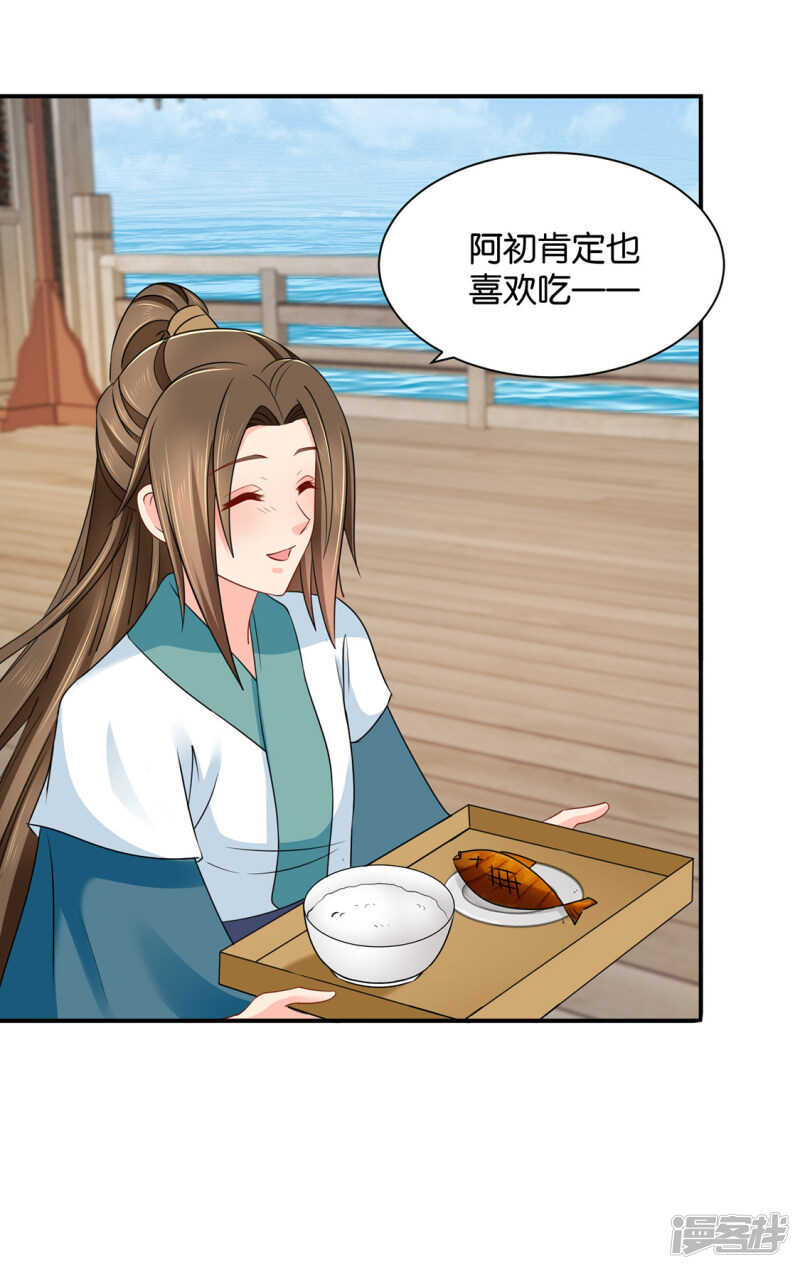 我们在一起吧，沐初23