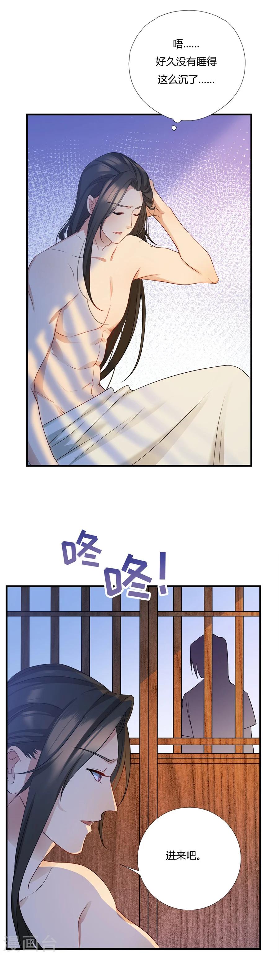 第9话 这不是药，是肉！2