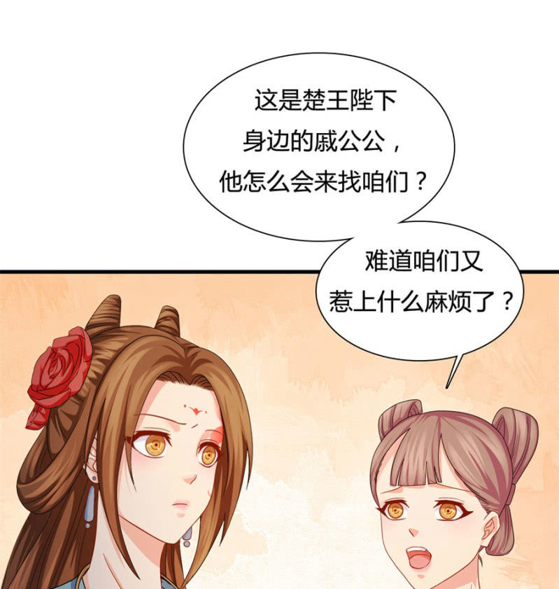 勾引他人还想狡辩？！11