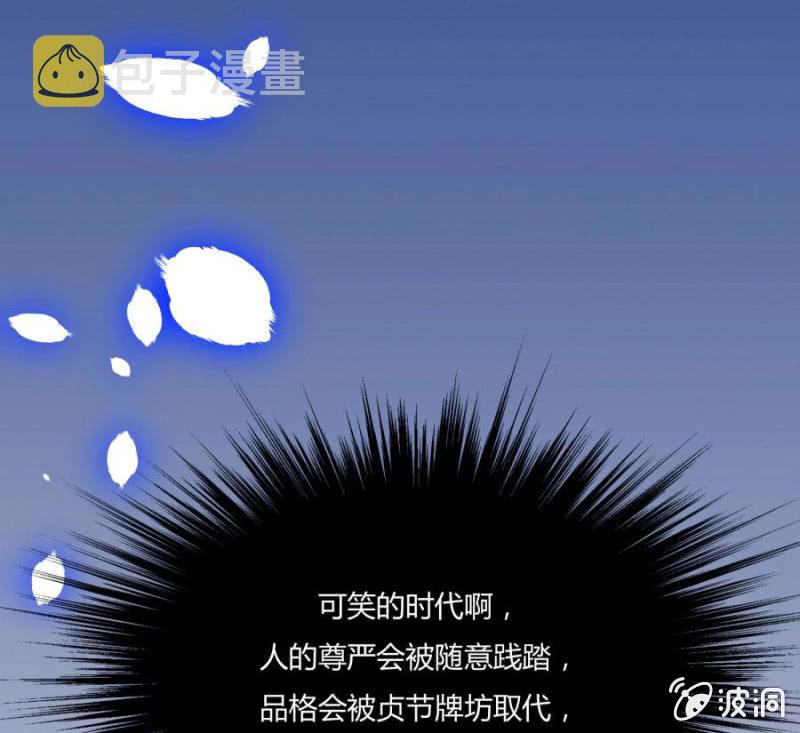 我…死定了！0