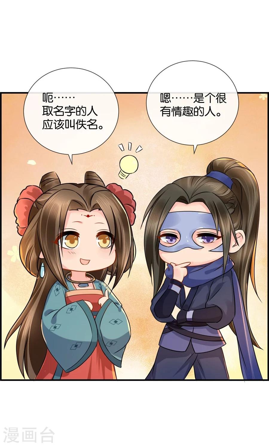 第37话 心内异物，开胸手术5