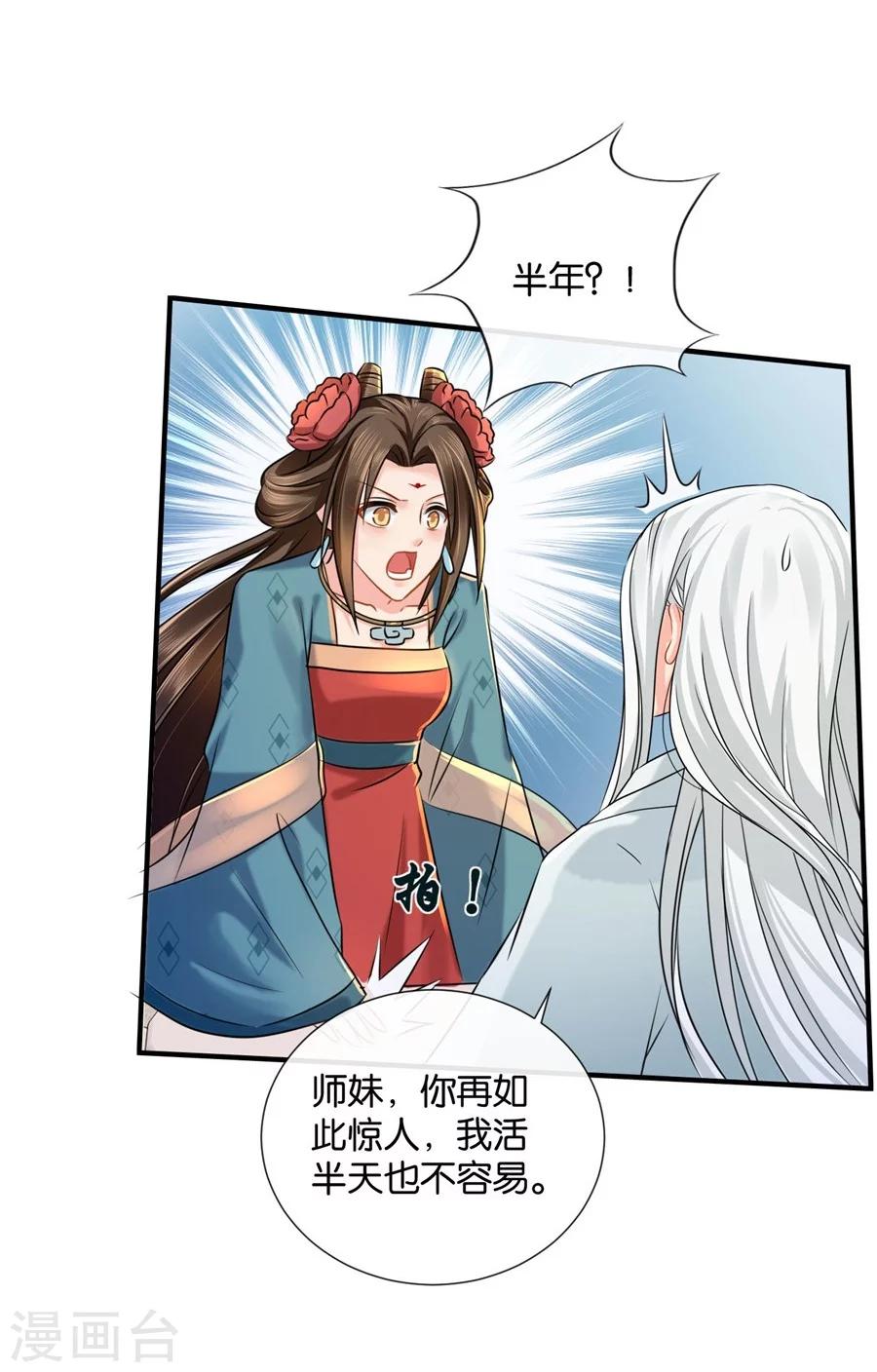 第37话 心内异物，开胸手术14