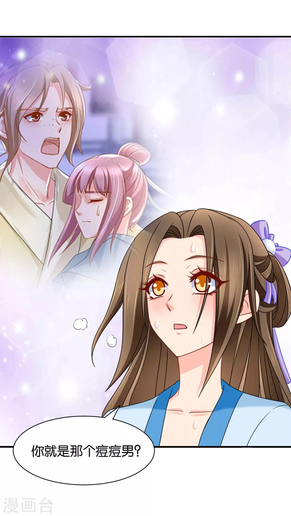 第174话 尾随的男人32