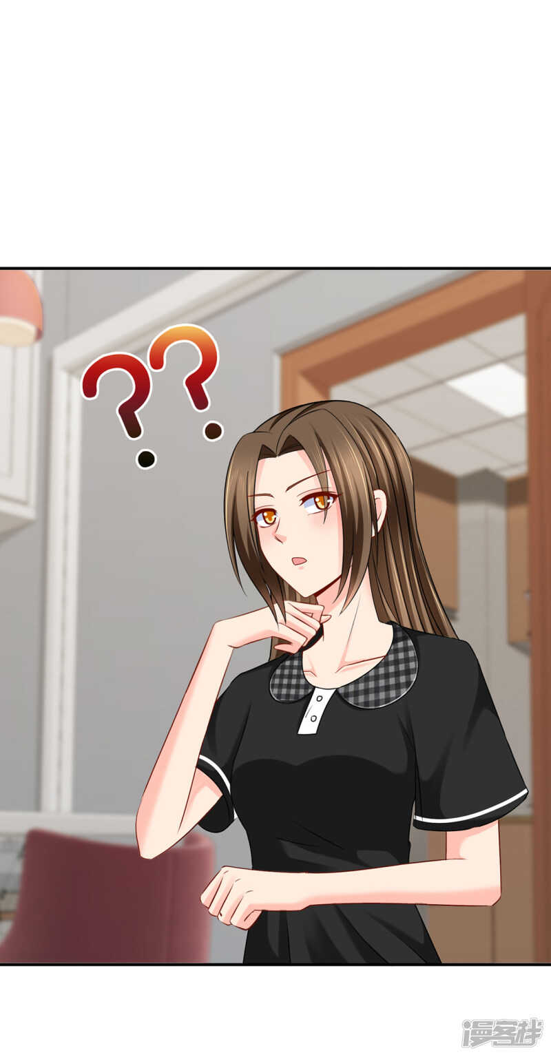 你是主子的女人13